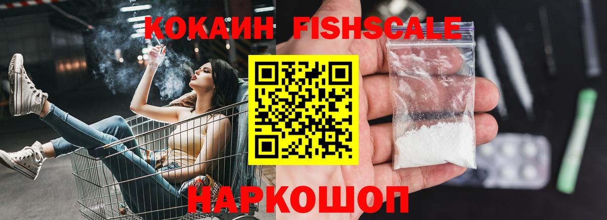 Кокаин Перу Тольятти