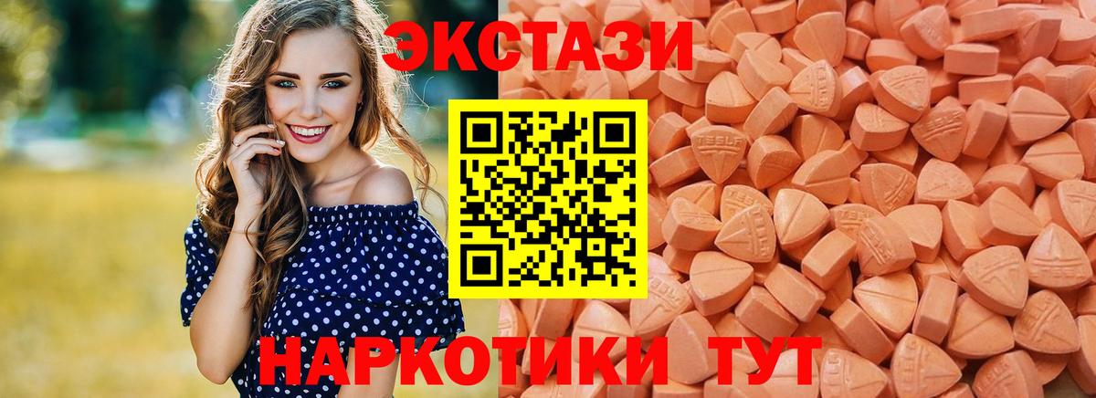 Экстази mix    онион  ЭКСТАЗИ  Тольятти  ЭКСТАЗИ Philipp Plein  Вход с VPN 