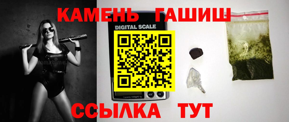 МАРИХУАНА  Гашиш  A-PVP СК кристаллы  КОКАИН  Меф МЯУ МЯУ кристаллы  Тольятти  Гашиш  Вход с VPN  NBOMe 