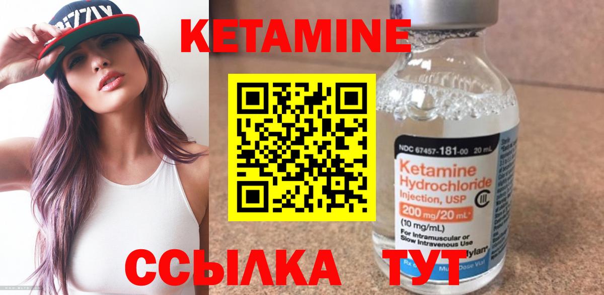 КЕТАМИН ketamine  Кетамин ketamine  Тольятти  Вход с VPN 