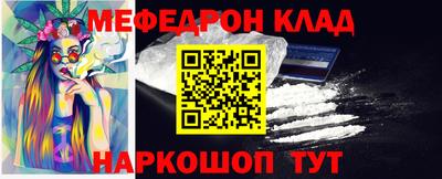 spice Новокубанск