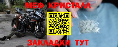 ALPHA PVP Новозыбков