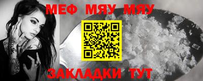 spice Новокубанск
