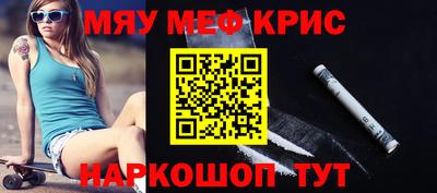 ALPHA PVP Новозыбков
