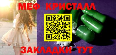 ECSTASY Новодвинск