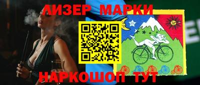 ALPHA PVP Новозыбков