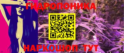 spice Новокубанск