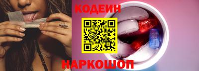 spice Новокубанск