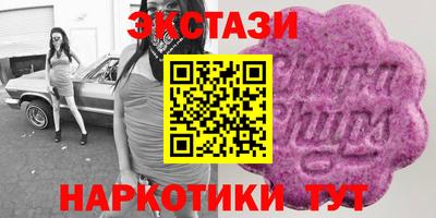 ALPHA PVP Новозыбков