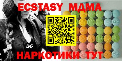 ALPHA PVP Новозыбков