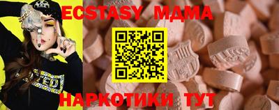 ALPHA PVP Новозыбков