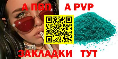 ECSTASY Новодвинск