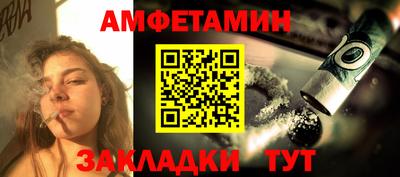 spice Новокубанск