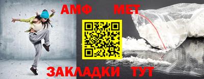 ALPHA PVP Новозыбков