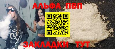 spice Новокубанск