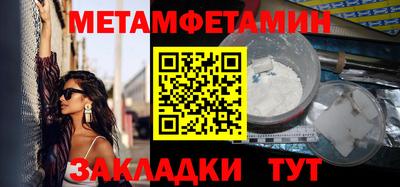 spice Новокубанск