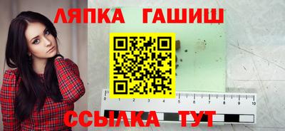 ALPHA PVP Новозыбков