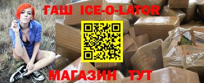 spice Новокубанск