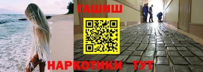 ALPHA PVP Новозыбков