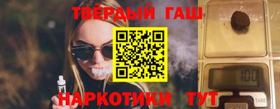 spice Новокубанск