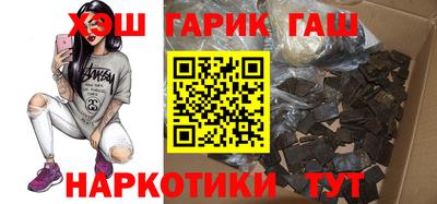 ALPHA PVP Новозыбков