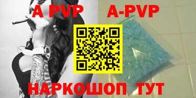 spice Новокубанск