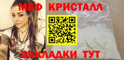 spice Новокубанск