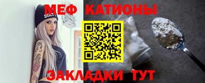 spice Новокубанск
