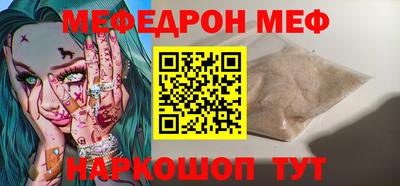 spice Новокубанск