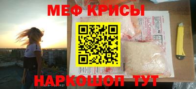 spice Новокубанск