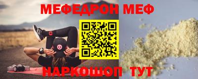 spice Новокубанск