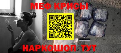 spice Новокубанск