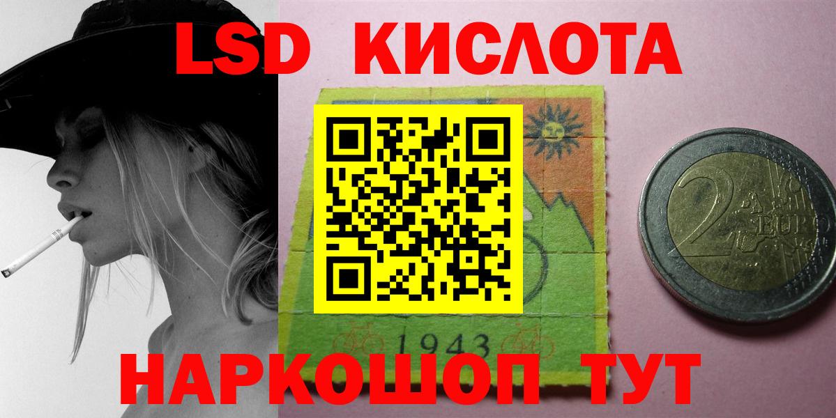 ЛСД экстази ecstasy Тольятти