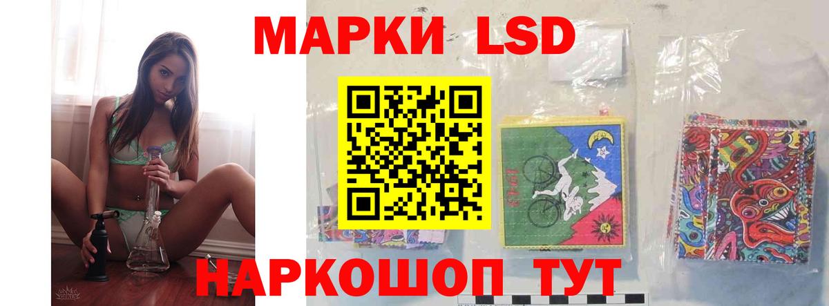 ЛСД экстази кислота  Вход с VPN  Тольятти  ЛСД экстази ecstasy 