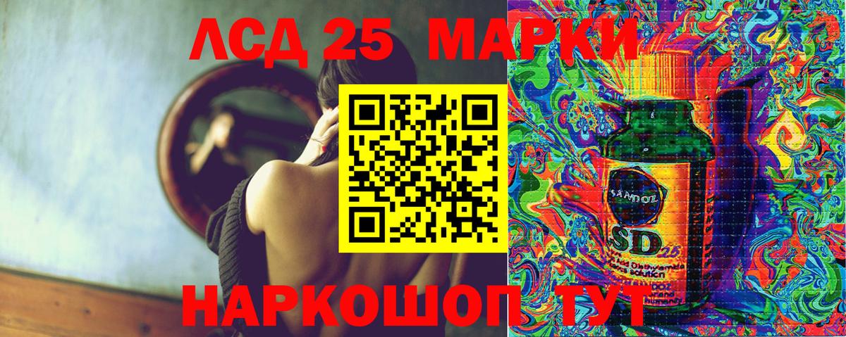 Марки NBOMe 1,5мг  Вход с VPN  Марки NBOMe 1,5мг  Тольятти 