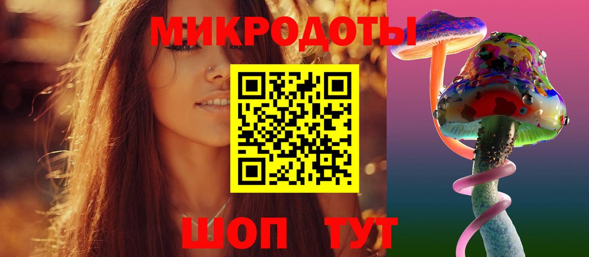 Псилоцибиновые грибы ЛСД  где продают наркотики  Тольятти  Вход с VPN 