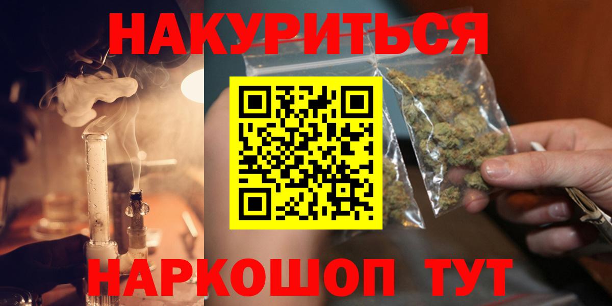 МАРИХУАНА ГИДРОПОН Тольятти